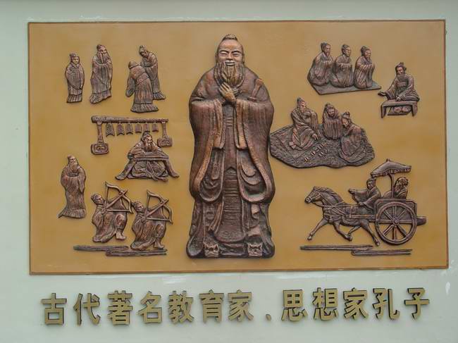 Copper Relief Customization With School Culture